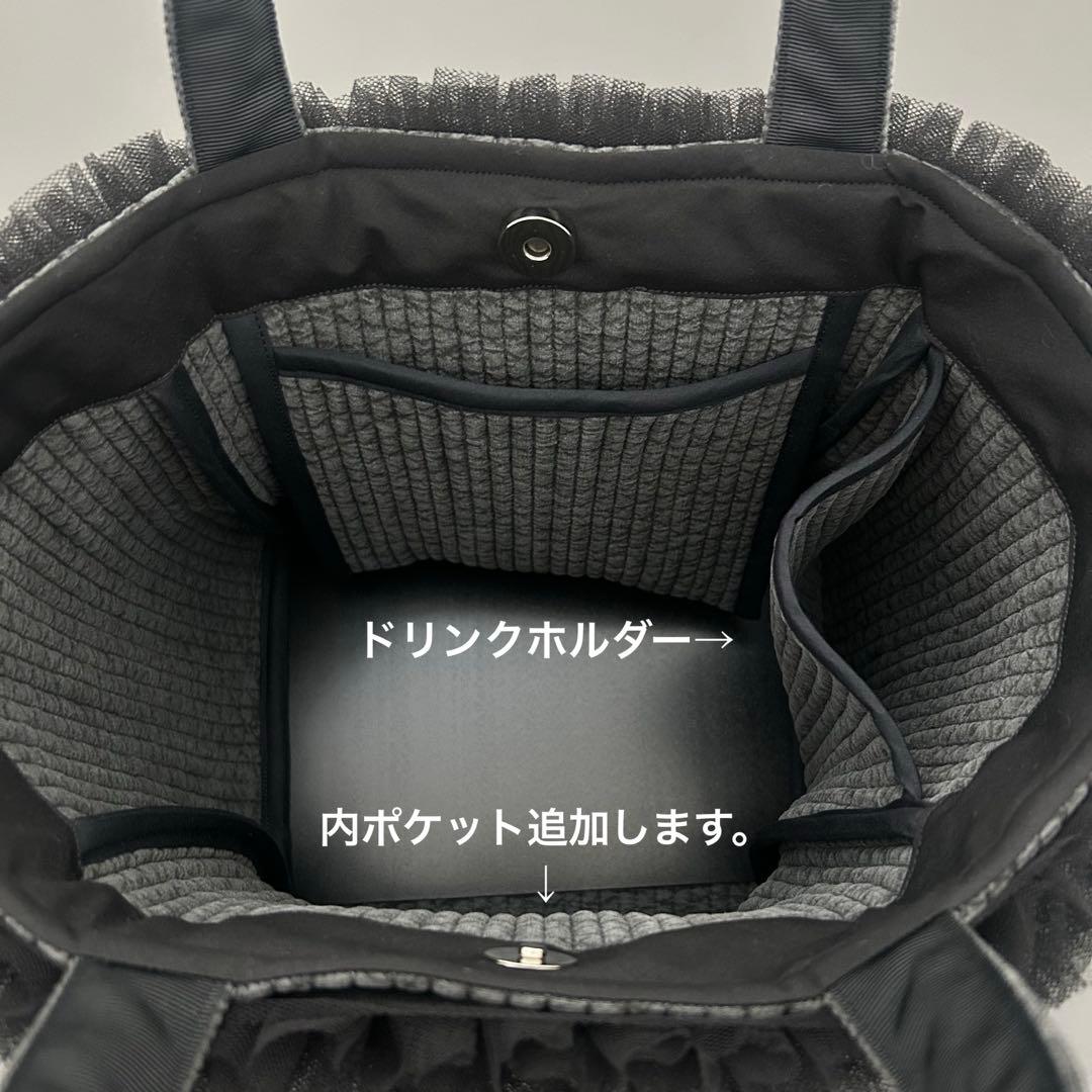 くまくま様☆大人気！チュール付きヌビバッグ