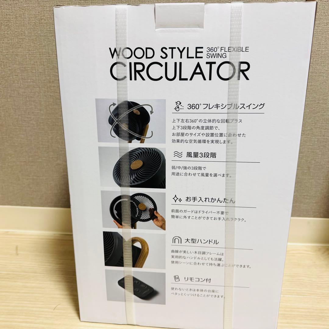 スリーアップ 自動首振り 18畳 3D CF-T2307GY サーキュレーター