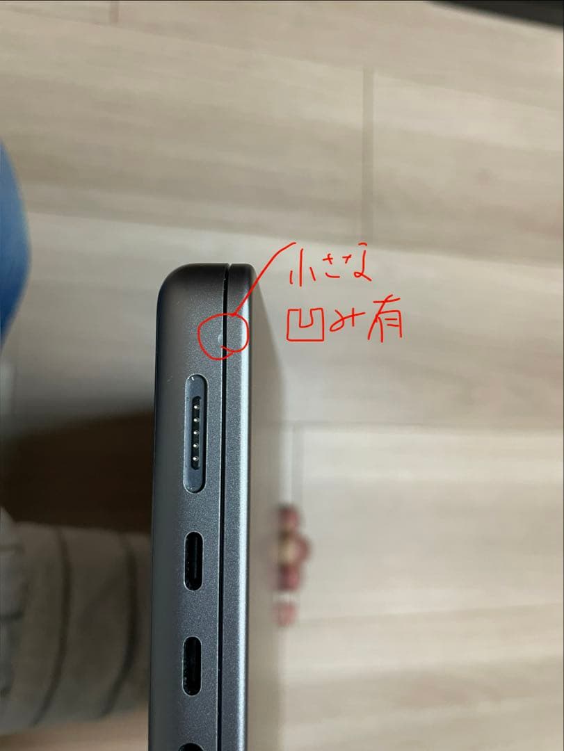 【M1proチップ】MacBook Pro 14インチ 512GB 16GB