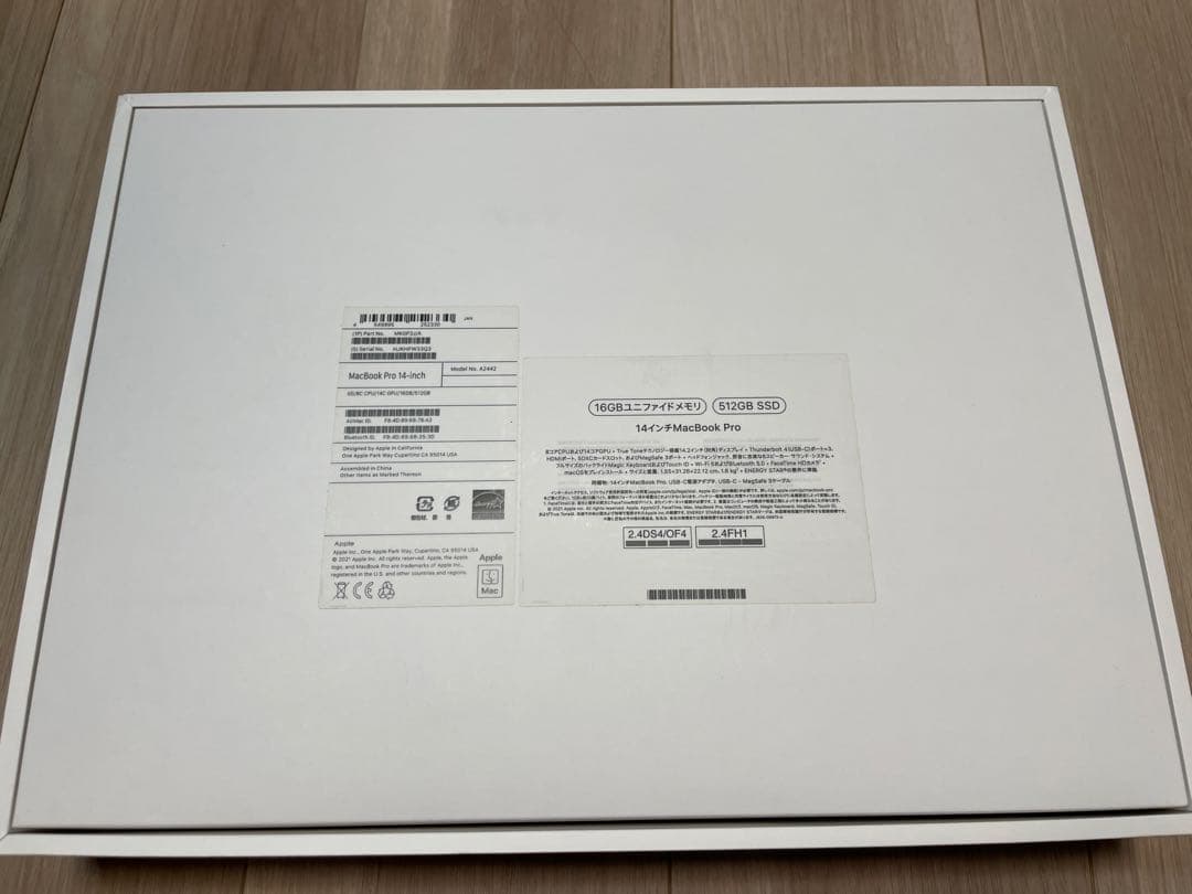 【M1proチップ】MacBook Pro 14インチ 512GB 16GB