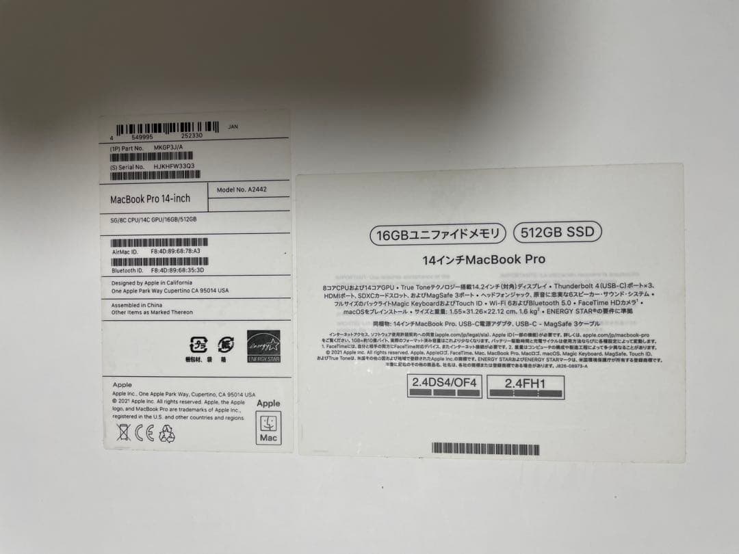 【M1proチップ】MacBook Pro 14インチ 512GB 16GB