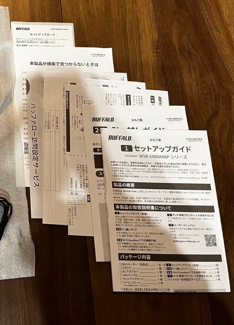 Wi-Fiルーター　WSR-5400AX6P/NBK