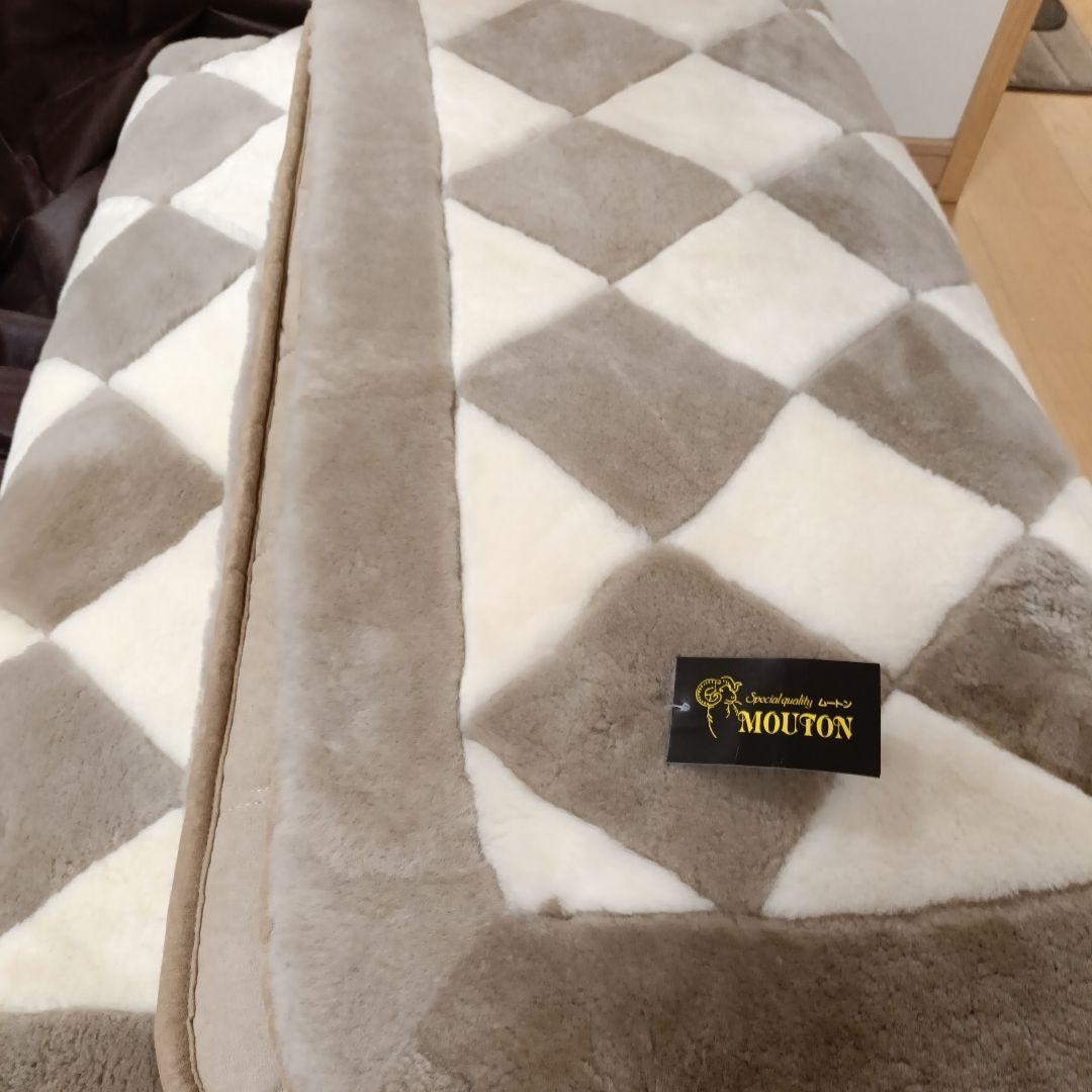 未使用保管品　㈱桝田　ムートンラグ　２００×２５０　マスダムートン　リビングに