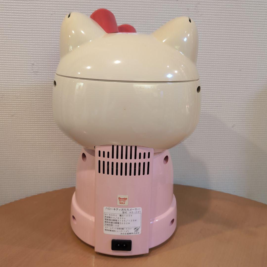 HELLO KITTY 餅つき機家電 HS-031