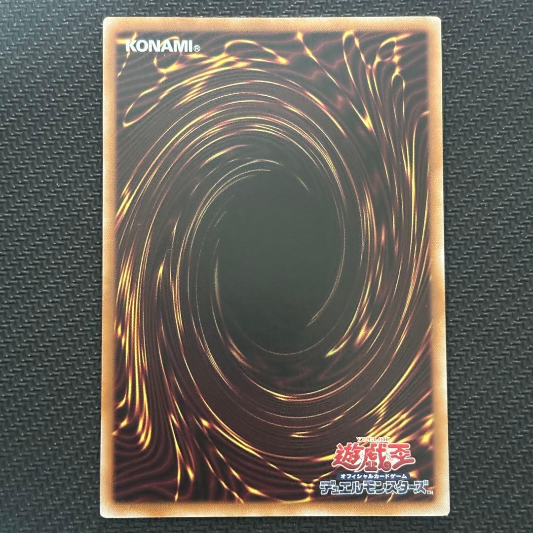 遊戯王 神芸学徒ファインメルト アルトメギア プリズマ プリシク