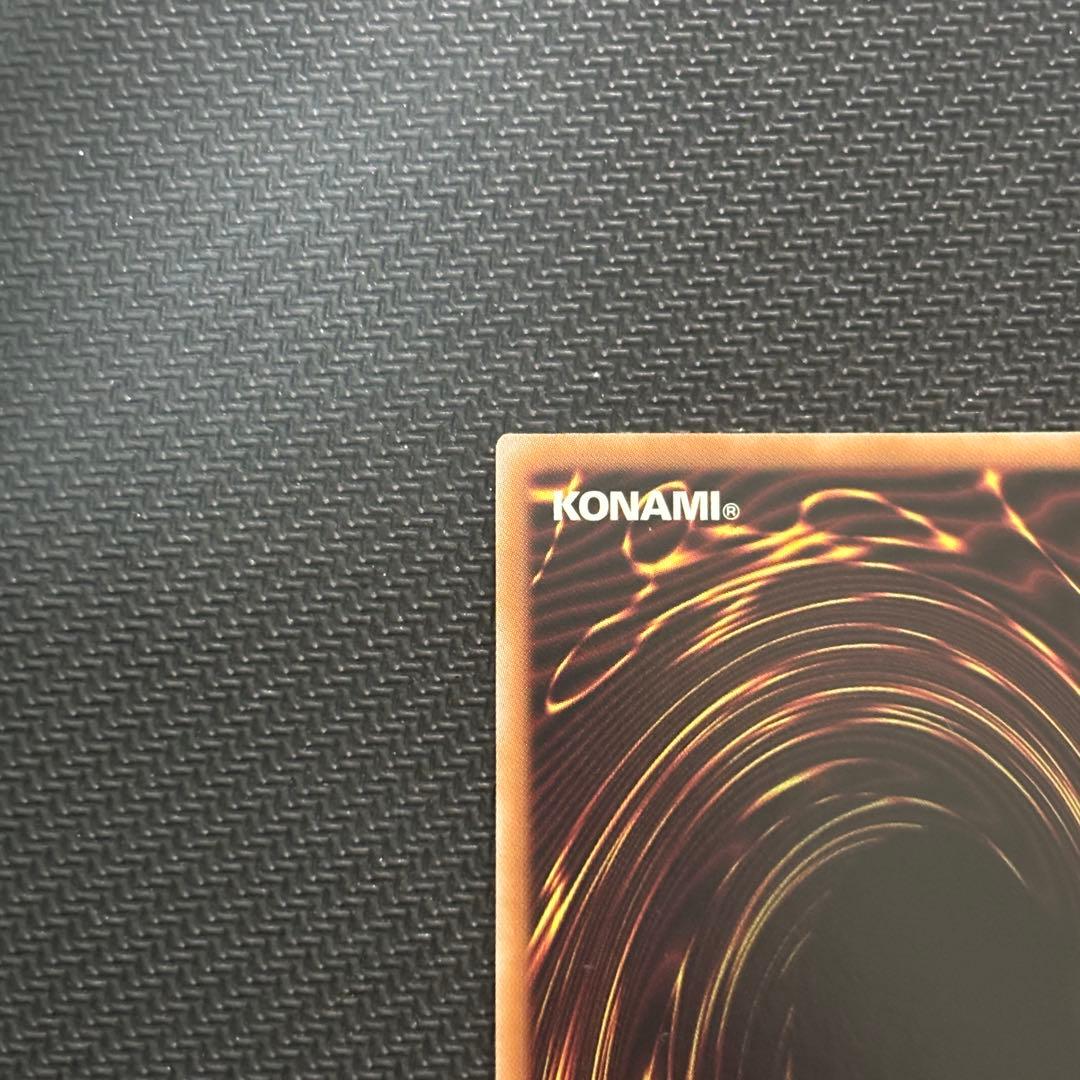 遊戯王 神芸学徒ファインメルト アルトメギア プリズマ プリシク