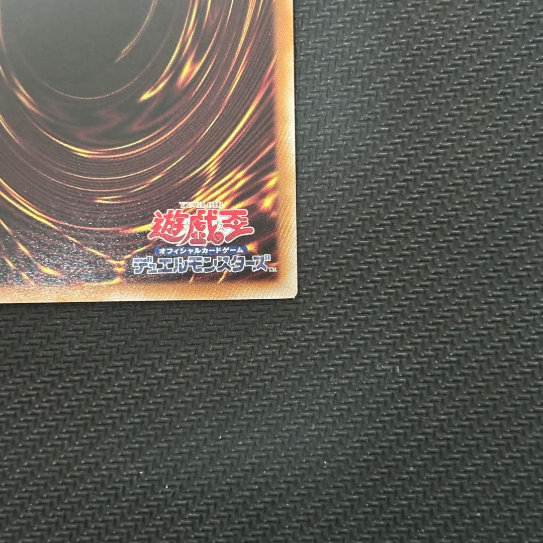 遊戯王 神芸学徒ファインメルト アルトメギア プリズマ プリシク