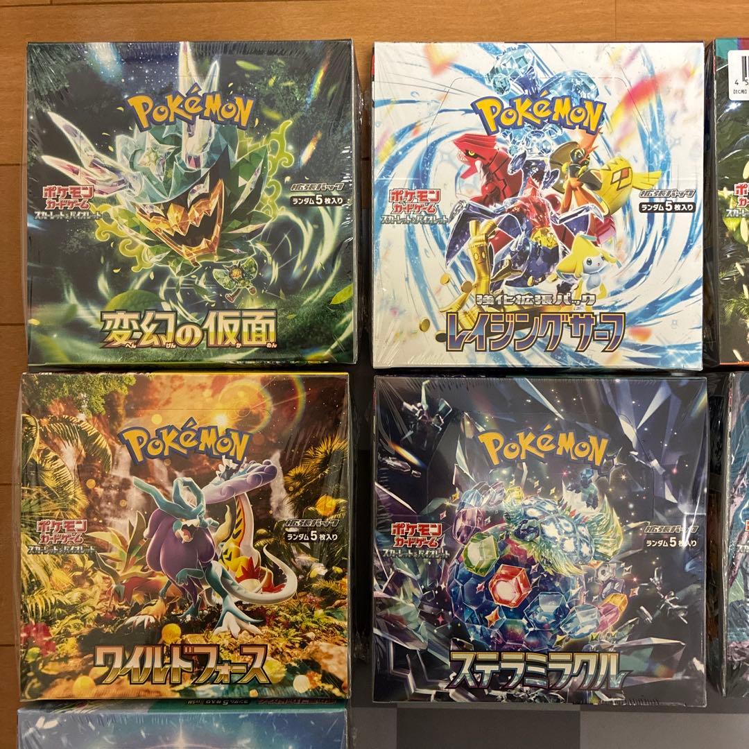 未開封ポケモンカード　シュリンク付きBOXまとめ売り