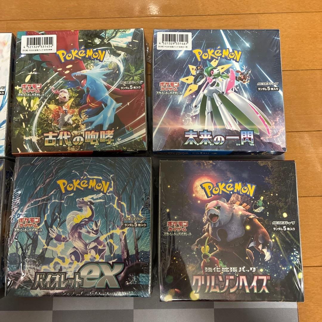 未開封ポケモンカード　シュリンク付きBOXまとめ売り