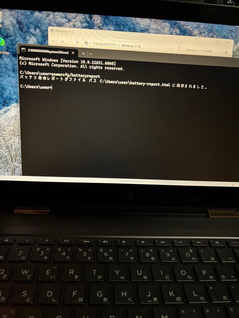 HP Spectre x360 13.3インチ ノートPC