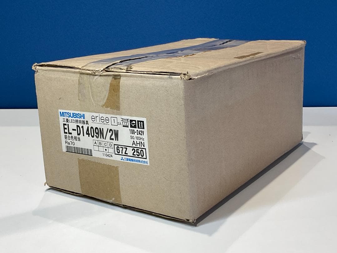 三菱電機 「EL-D1409N/2W」 LEDダウンライト　未使用