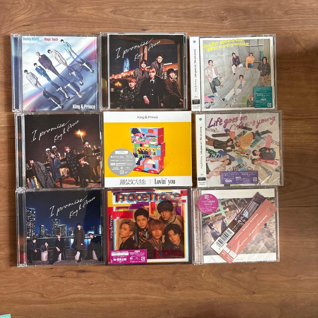 キンプリcdまとめ売り