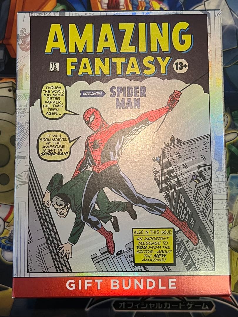 MTG SPIDER MAN GIFT BUNDLE ギフトバンドル　おまけ付き
