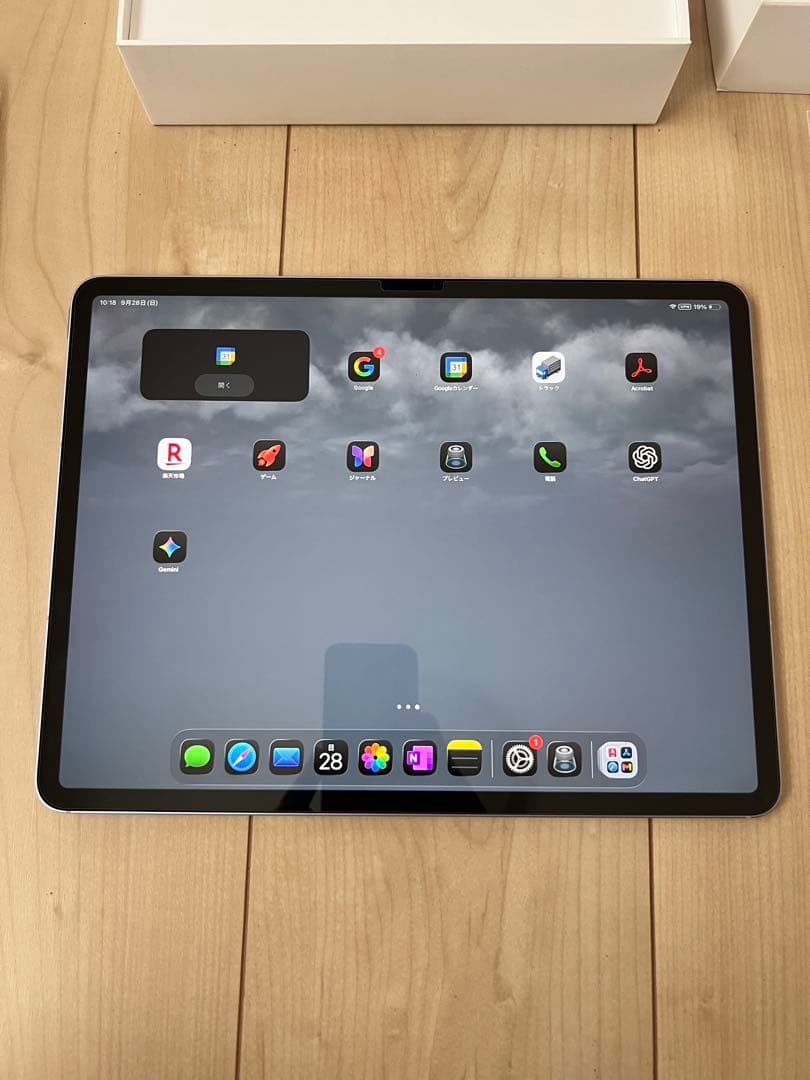 iPad Air (M2)13インチ Wi-Fi+Cellular 128GB