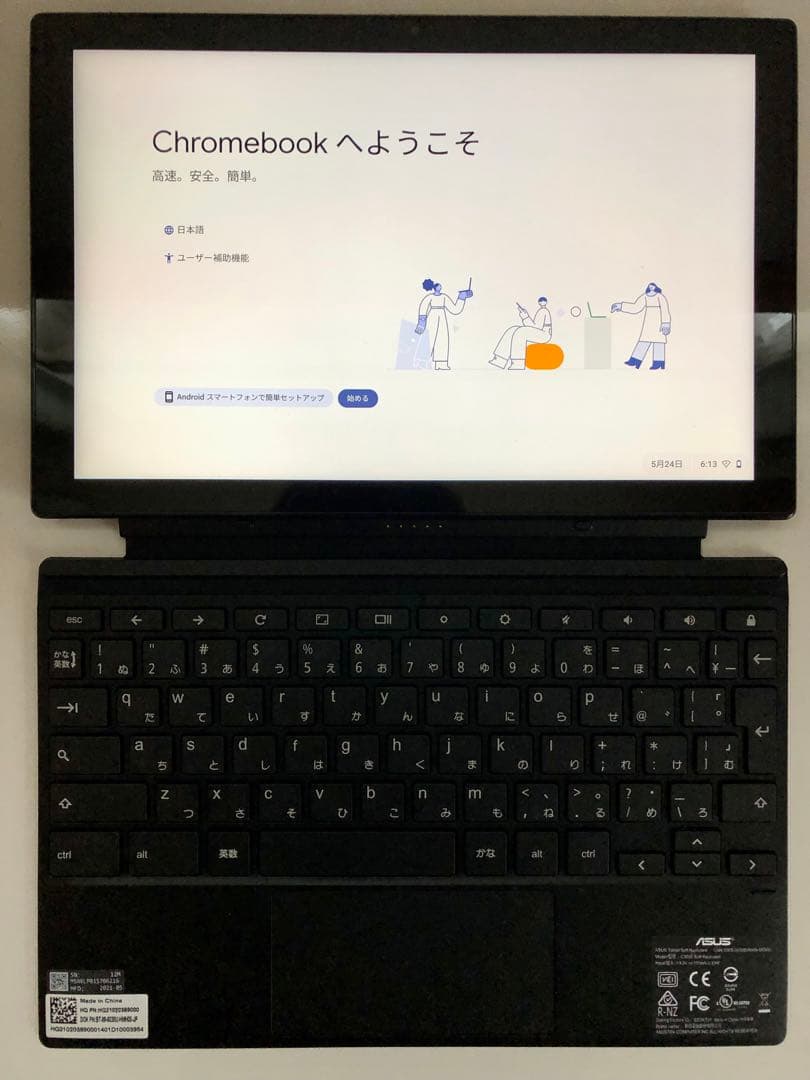 SHARP Dynabook￼￼ Chromebook C1 SH-W03
