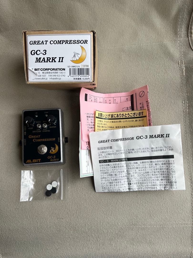 ギター ALBIT GREAT COMPRESSOR GC-3 MARKII