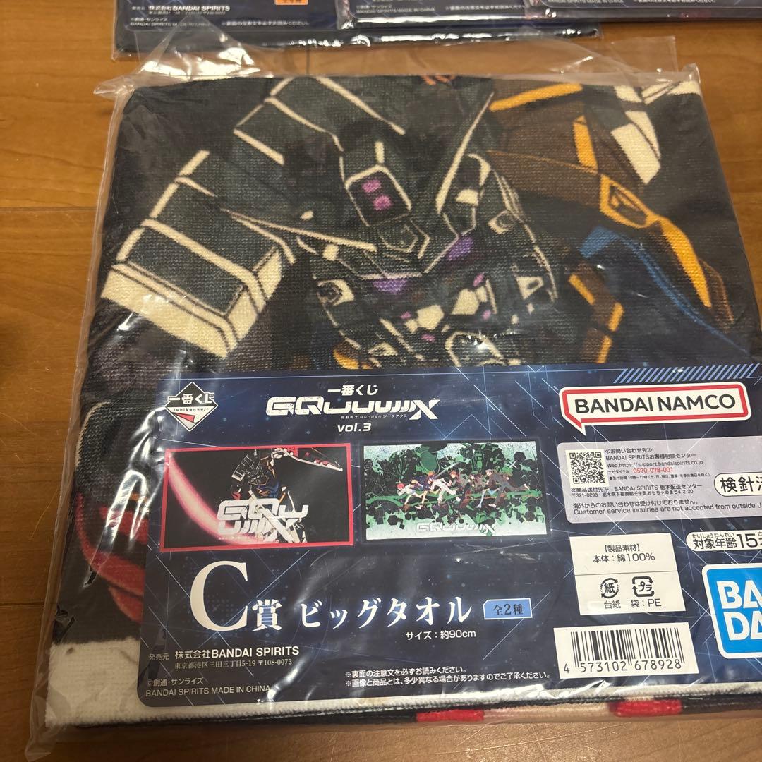 1番くじ　機動戦士ガンダムGQuuuuuuX ラストワン賞他多数