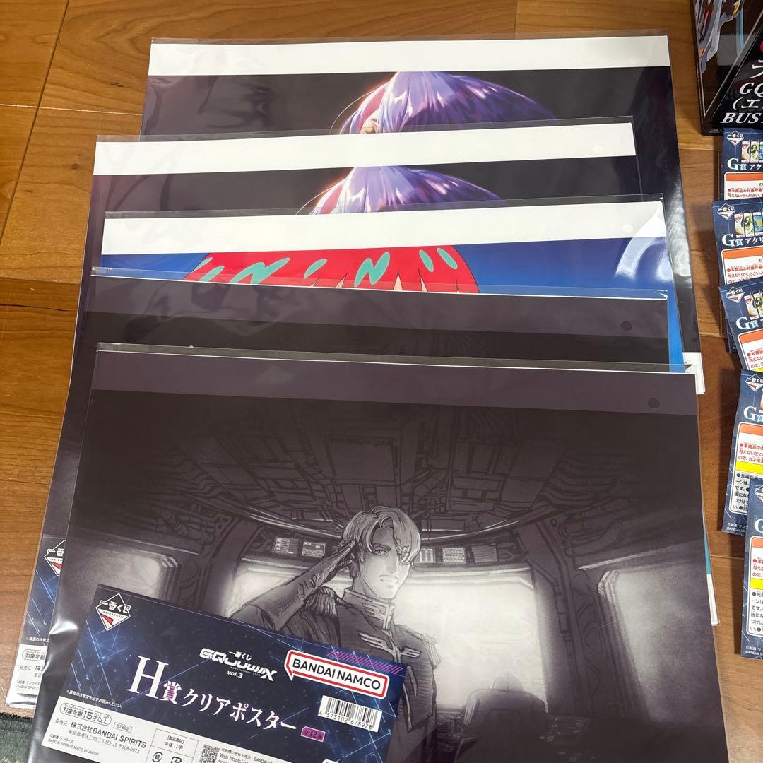 1番くじ　機動戦士ガンダムGQuuuuuuX ラストワン賞他多数