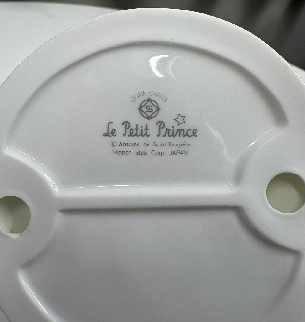 ネ*ラ様 星の王子さま 「キツネとの会話」ボーンチャイナ