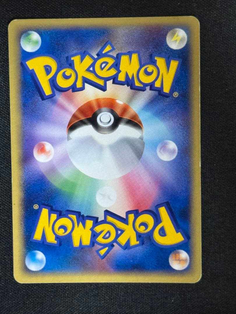 R団のスイクンex ☆ 拡張パック ロケット団の逆襲 069/084