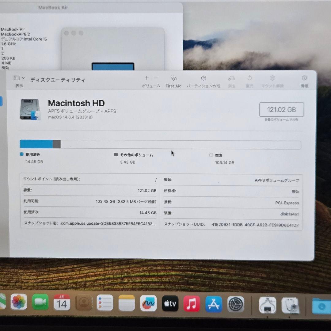 MacBook本体 MacBook Air /8GB/2019/core-i5/256GB