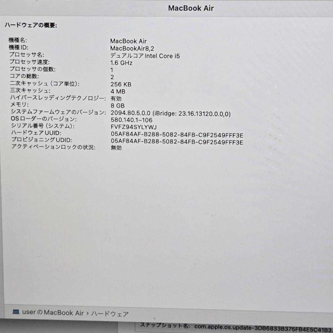 MacBook本体 MacBook Air /8GB/2019/core-i5/256GB