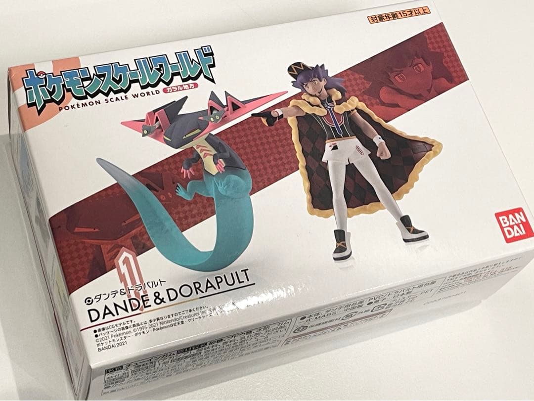 ドラパルト/ダンデ　フィギュア　ポケモンスケールワールド