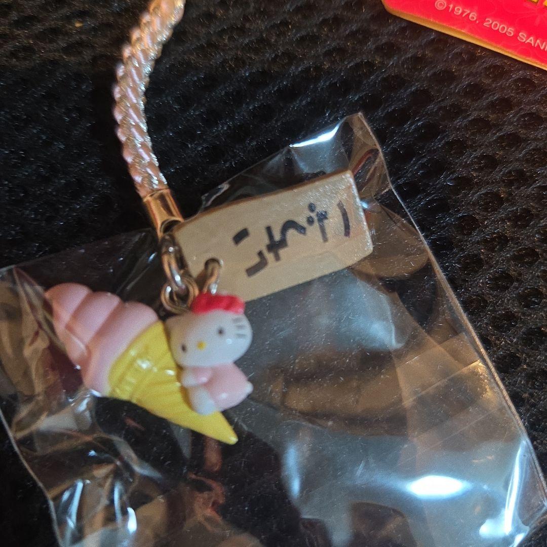 バ*ー様 ご当地キティ　静鉄レストラン限定　ご当地ソフトクリーム(静岡編)　いち