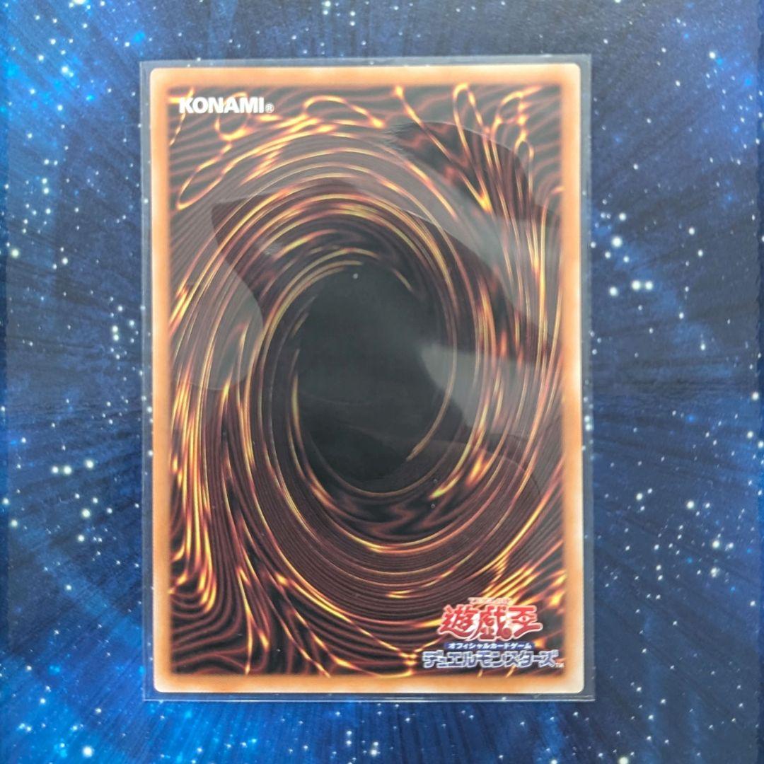 遊戯王　黒魔導のカーテン　オーバーフレーム　ウルトラ　1枚