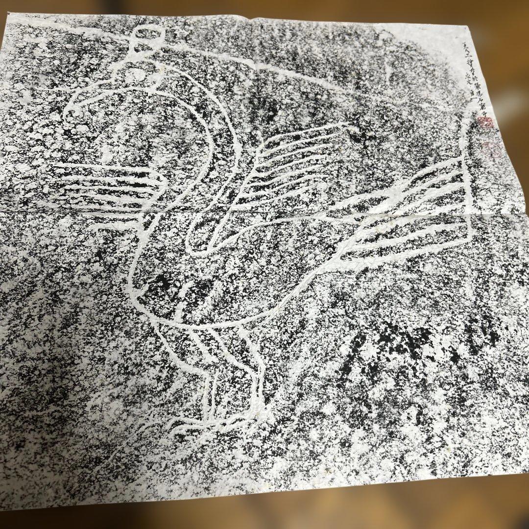 最終価格コレクター保管品　四川漢代画像磚拓本　翠県石巖寺拓本　2点セット