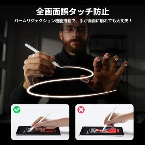 UGREEN ipad ペンシル アップルペンシル 磁気吸着 ワイヤレ M322