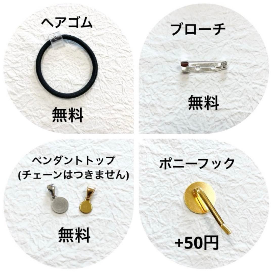 神秘的クラゲ(手描き) レジンヘアゴム　ブローチ　ポニーフック　ペンダント