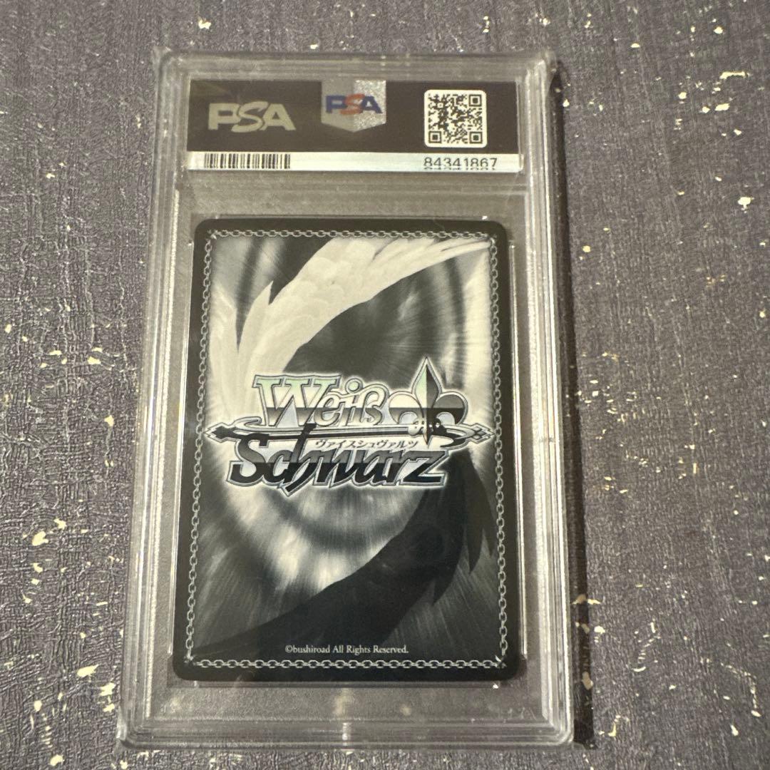 PSA10 スタンドラッシュ！！　世界3枚　ジョジョ　ヴァイスシュヴァルツ