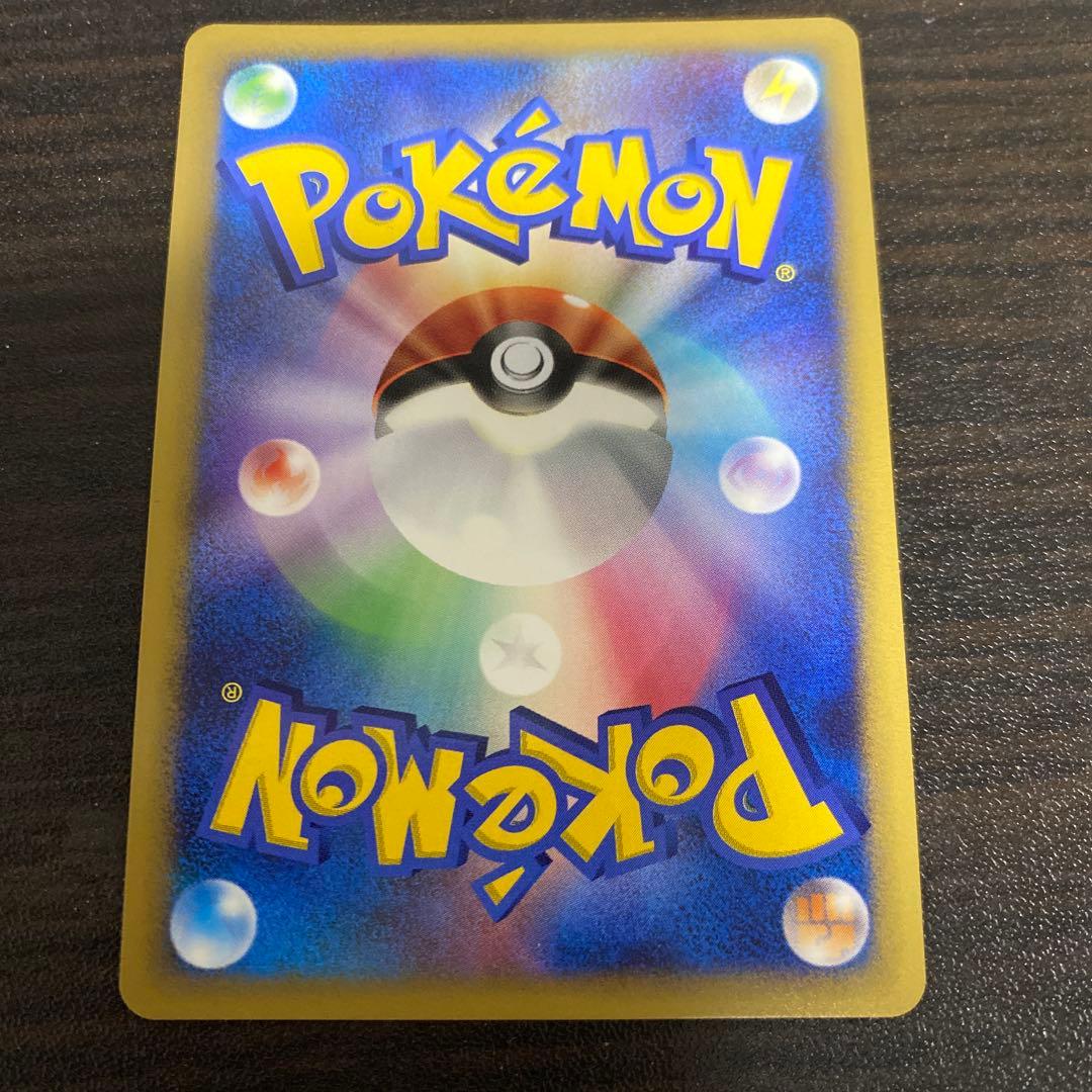ポケモンカード　とりかえっこ　イーブイ　美品