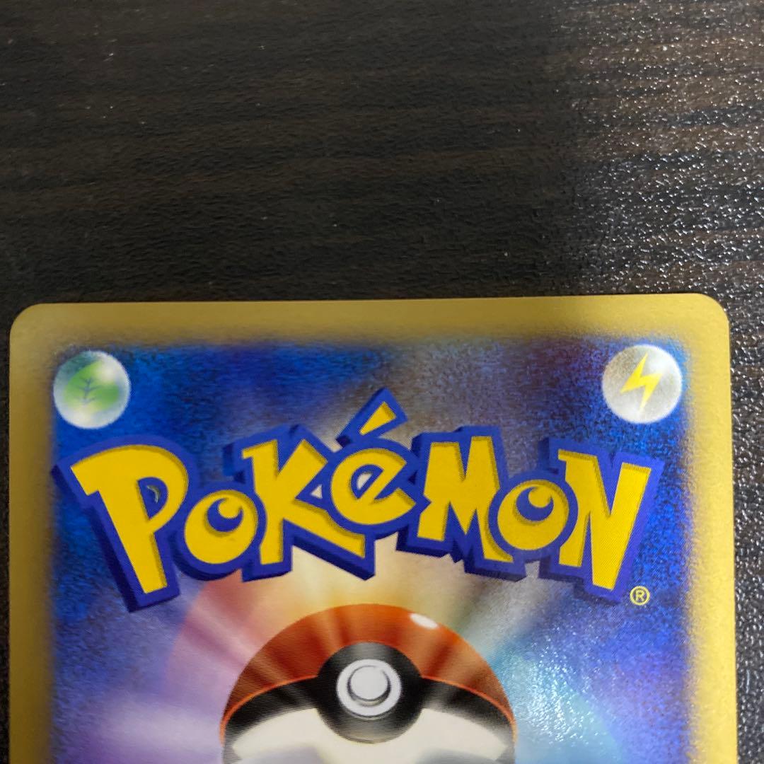ポケモンカード　とりかえっこ　イーブイ　美品