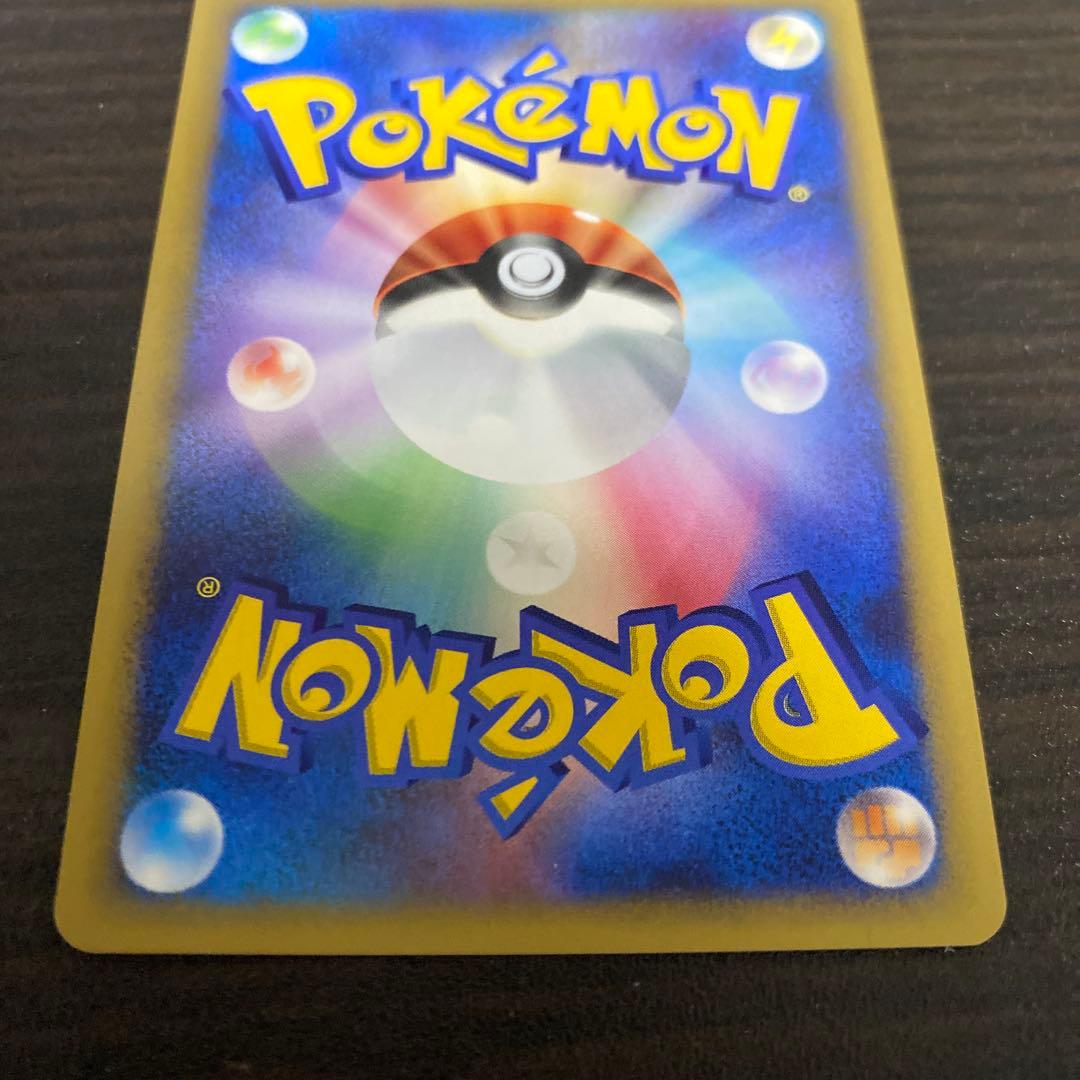 ポケモンカード　とりかえっこ　イーブイ　美品