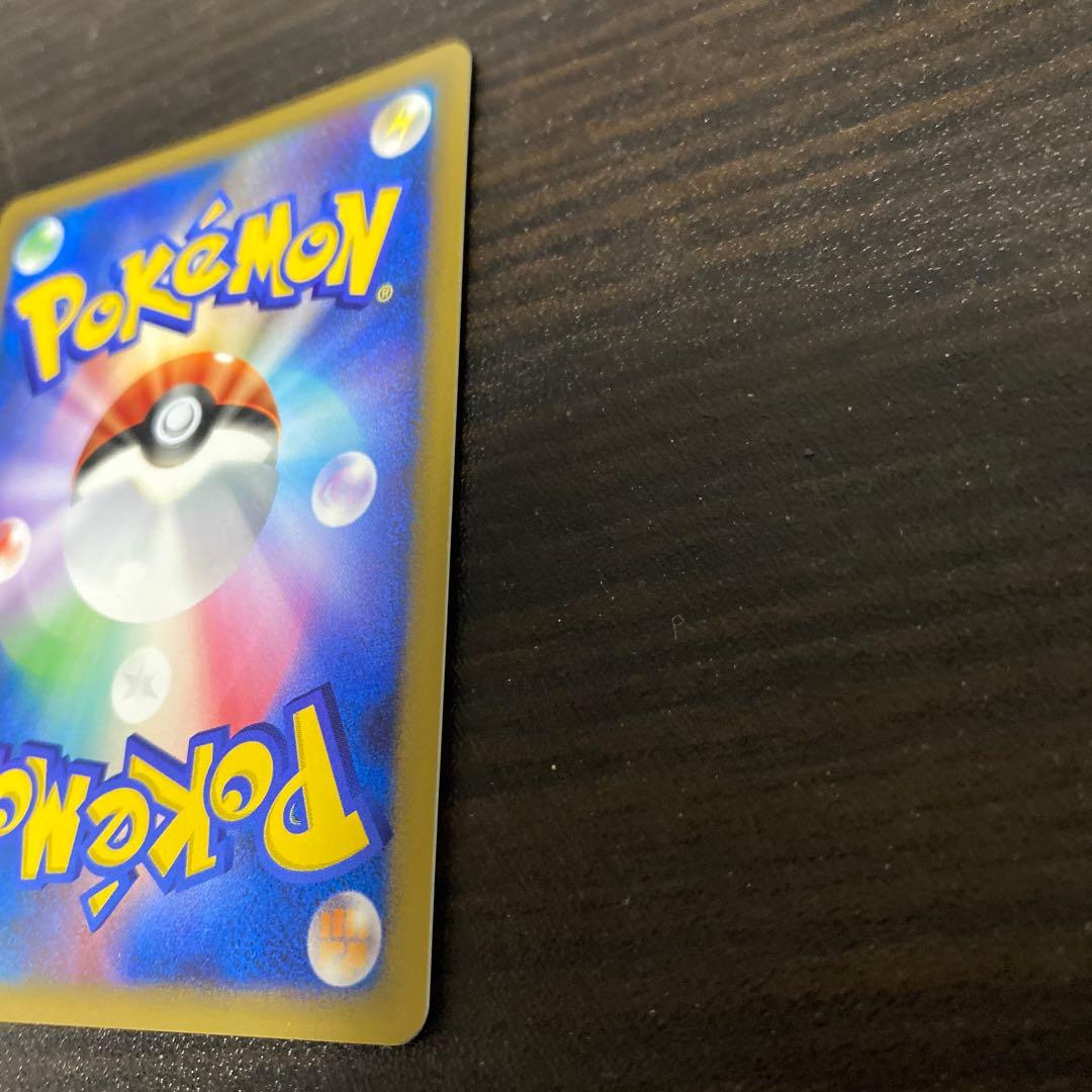 ポケモンカード　とりかえっこ　イーブイ　美品