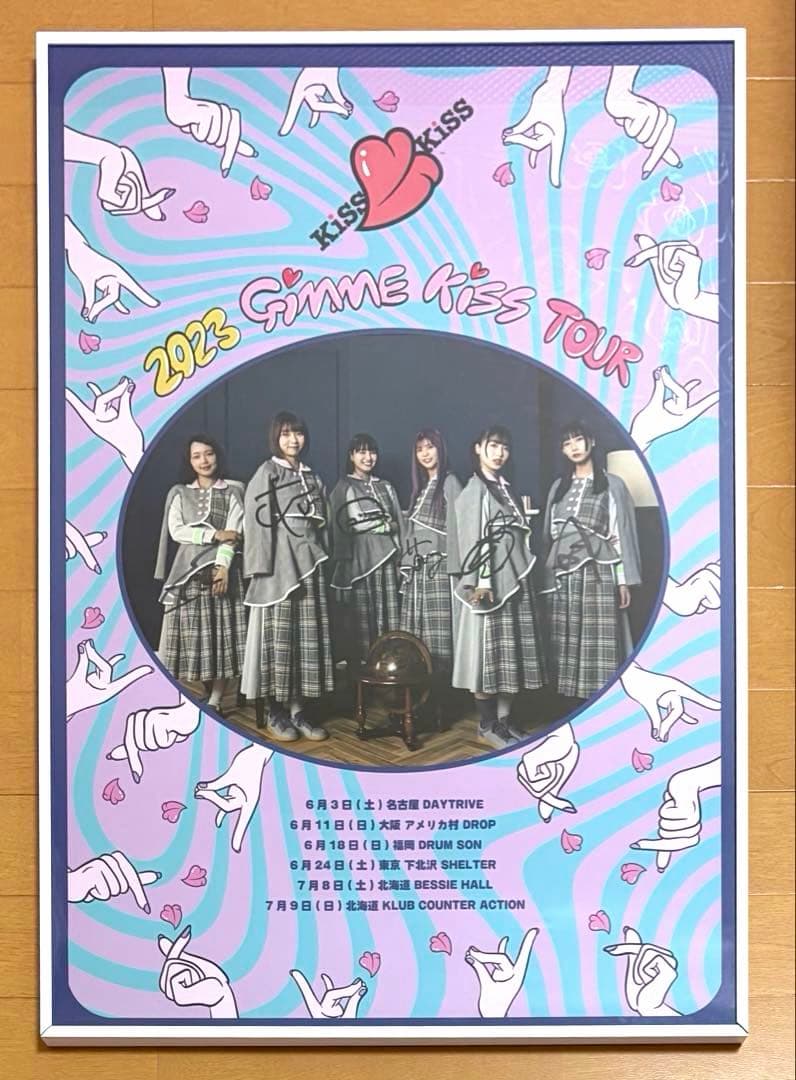 KiSSKiSS 直筆サイン入り ポスター セット