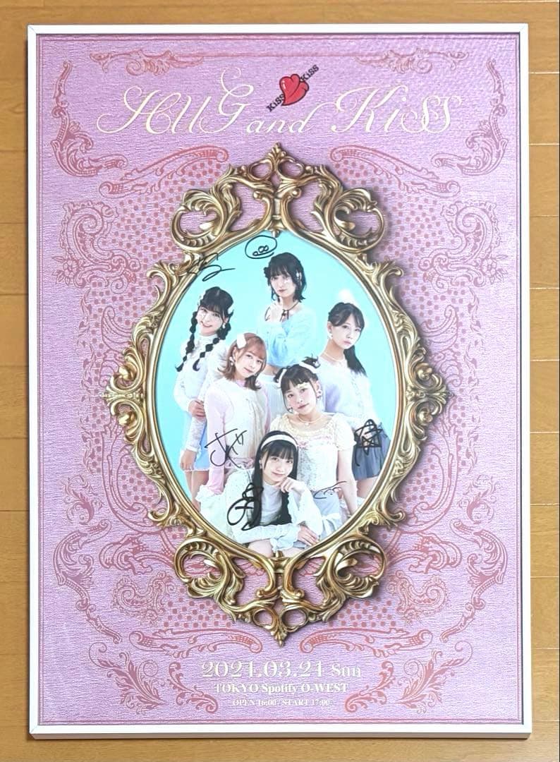 KiSSKiSS 直筆サイン入り ポスター セット