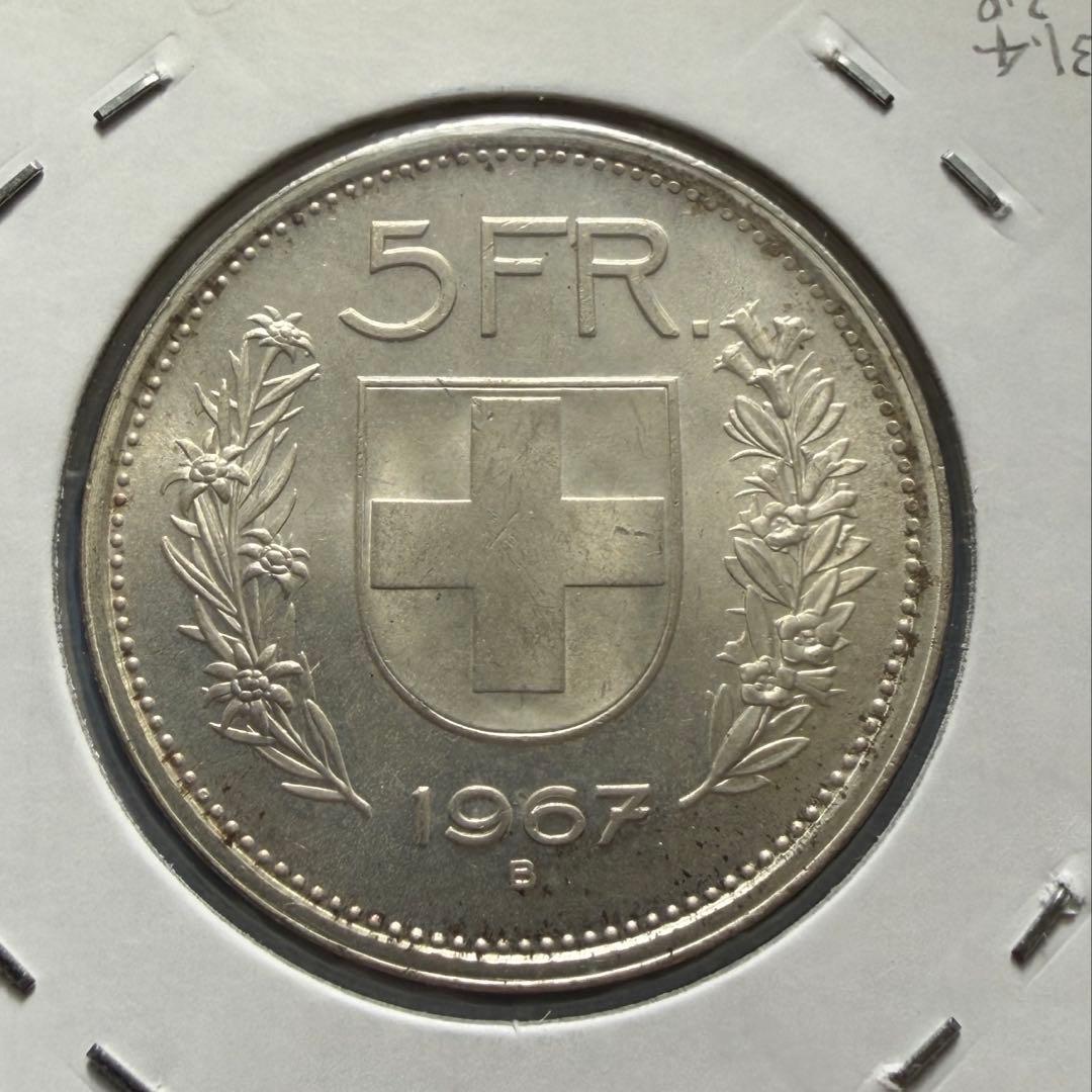 スイス　5フラン銀貨　⑩　1967年　古銭　Silver　シルバー　CHF