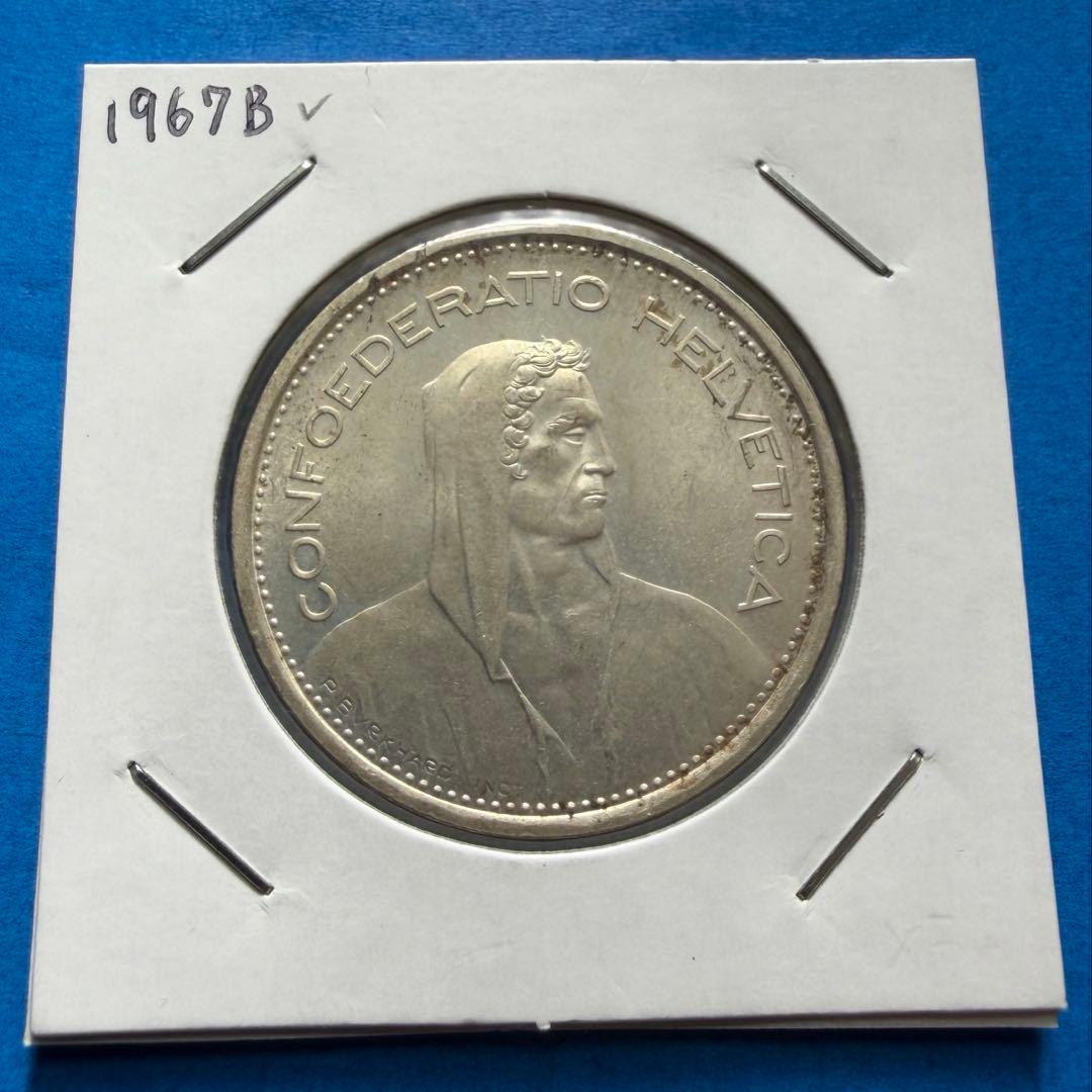 スイス　5フラン銀貨　⑩　1967年　古銭　Silver　シルバー　CHF