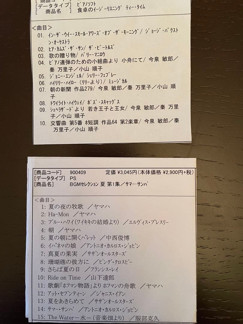 m*e様 ヤマハ　アップライトピアノ　U3H