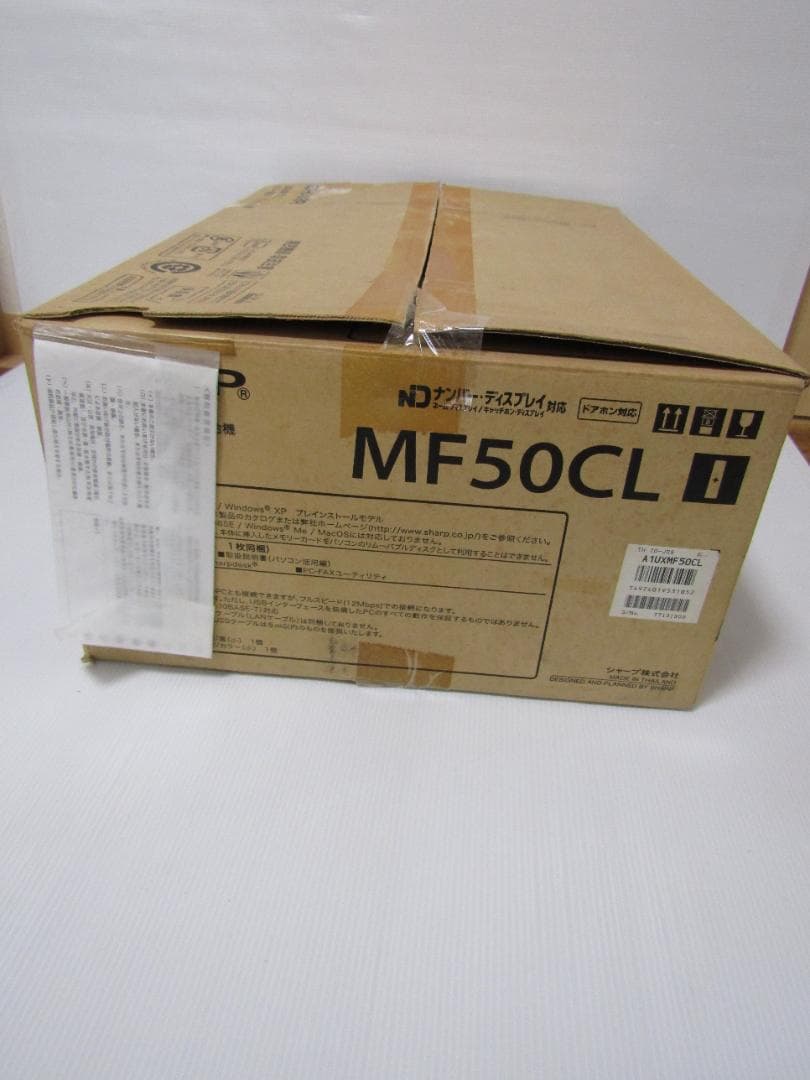 A0873 SHARP シャープ MF50CL