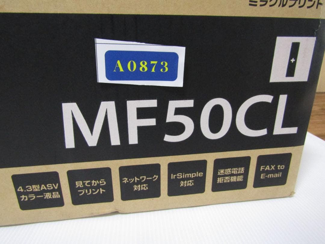 A0873 SHARP シャープ MF50CL