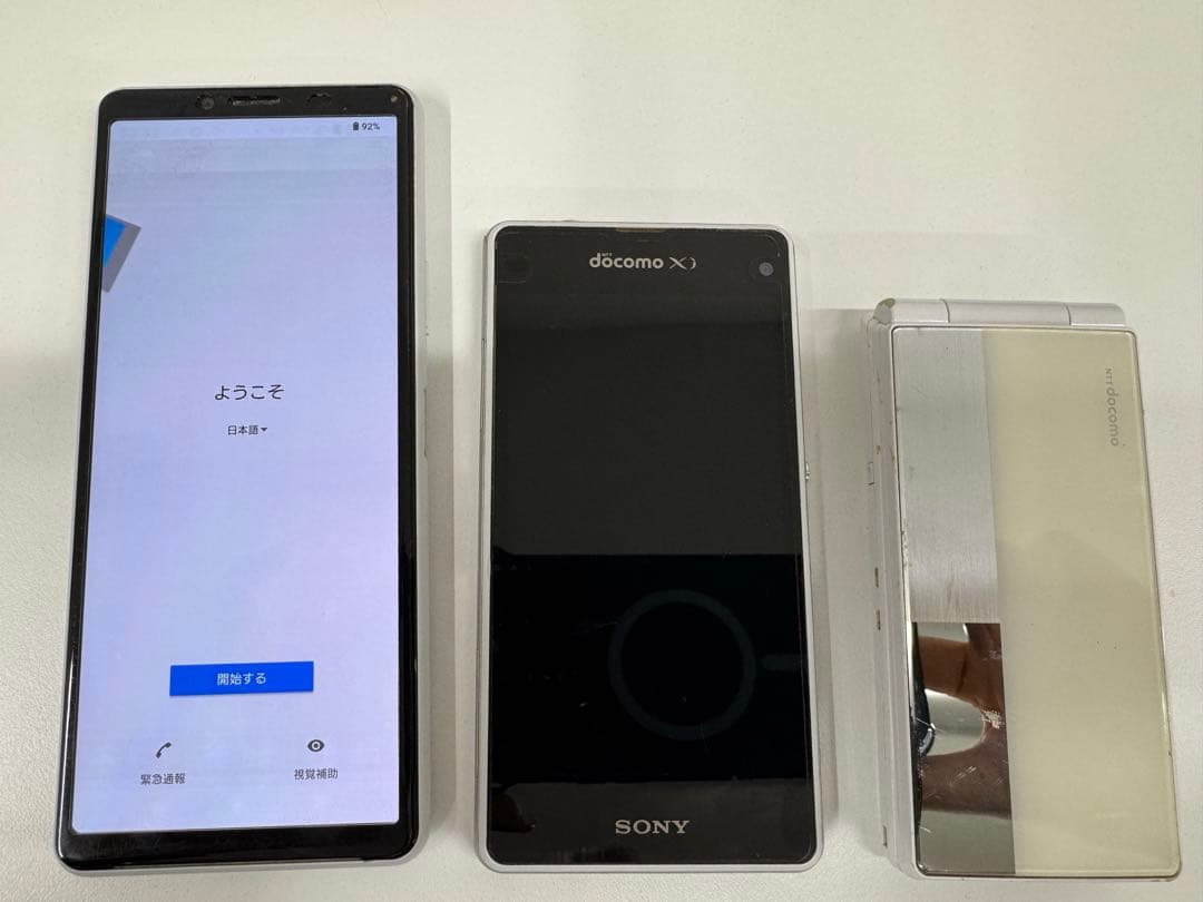 Xperia ホワイト ガラケーまとめ売り