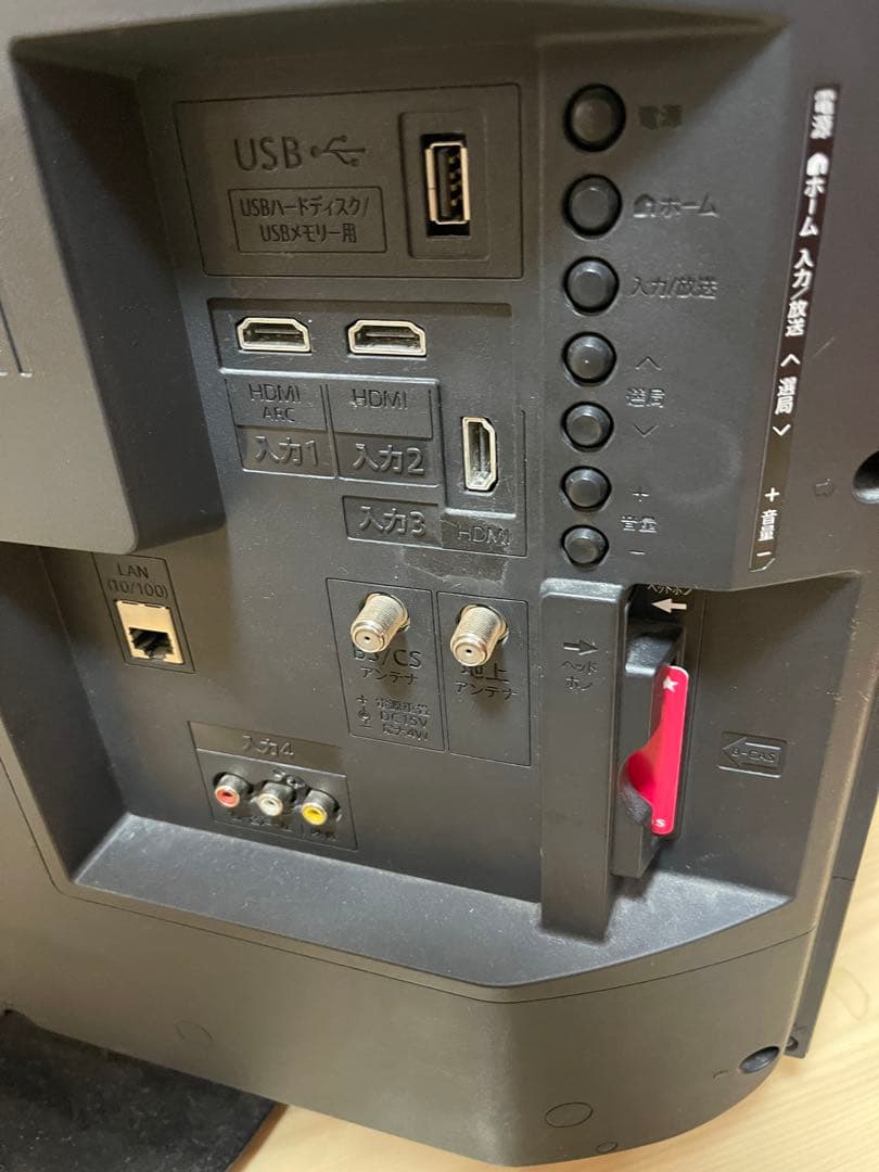 ノ*ト様 SHARP AQUOS 32型液晶テレビ(2019年製)