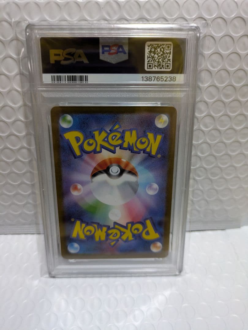ポケモンカード　リーフィアex SAR PSA10 SV8a テラスタルフェス