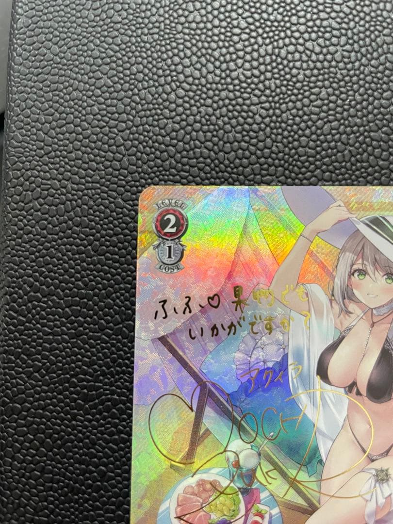 ヴァイスシュバルツ アクィラ SP