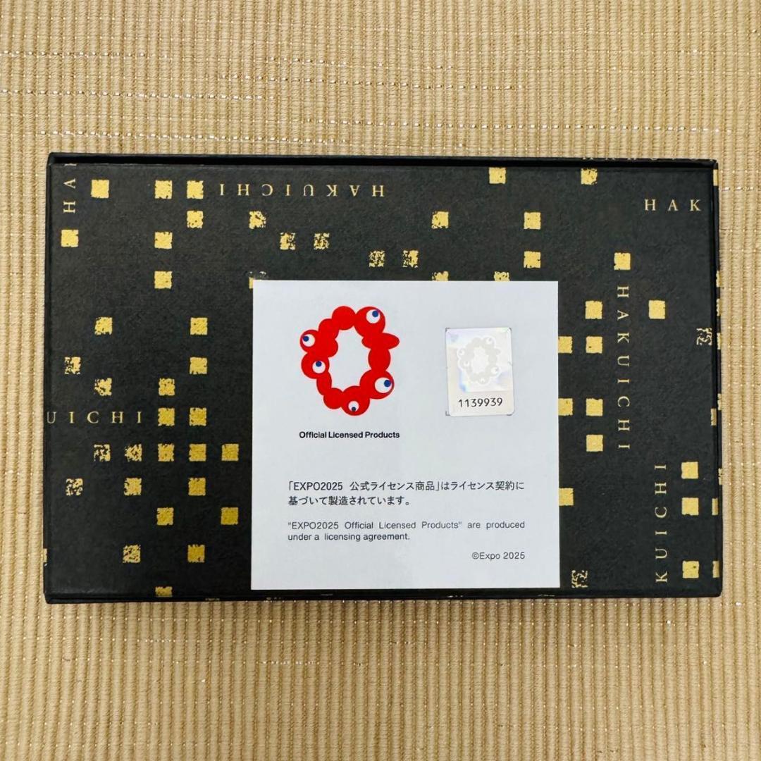 箔一 金沢箔 ガラストレー ミャクミャク 北斎デザイン アクセサリートレー