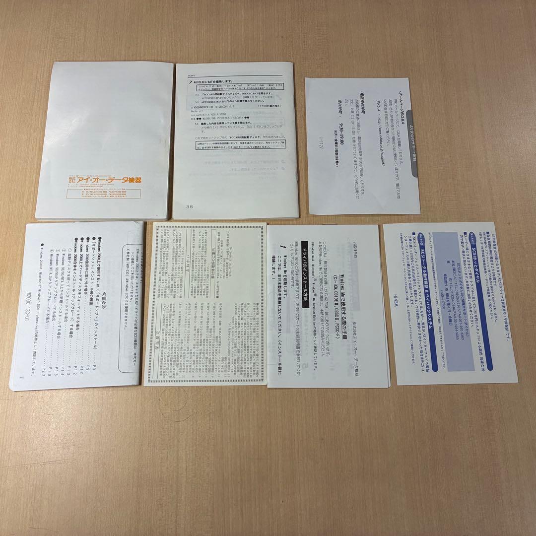 IO DATA Ultra SCSI PCカード CBSC2 CBSCII